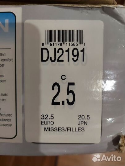 Фигурные коньки jackson freestyle