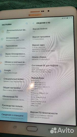 Планшет samsung galaxy tab s 2