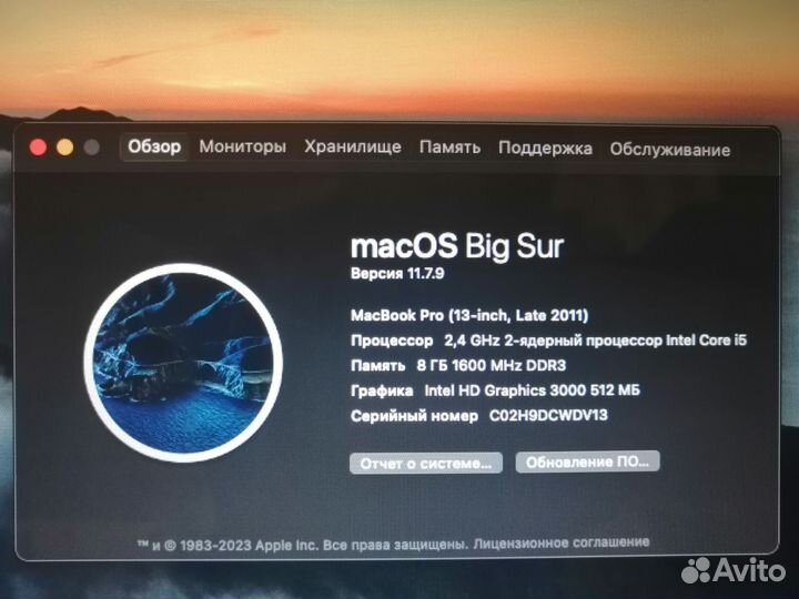 Apple MacBook Pro 13 2011