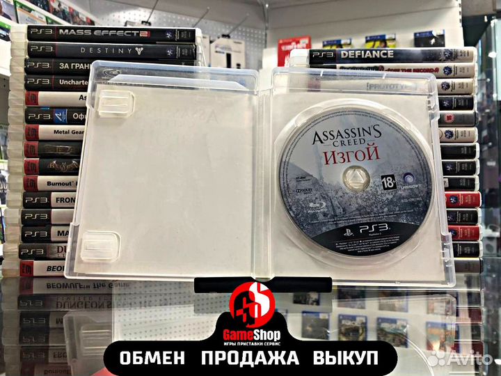Assasins creed Изгой ps3