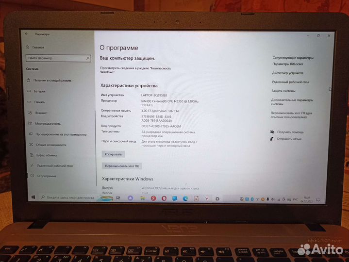 Ноутбук Asus