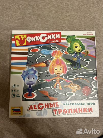 Игра ходилка настольная Фиксики Лесные тропинки