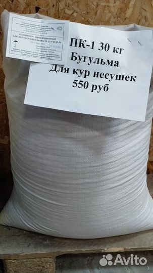 Комбикорм для кур несушек