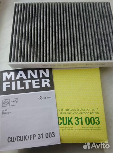 Фильтр салонный уголь. VAG 4M0819439A Mann-Filter