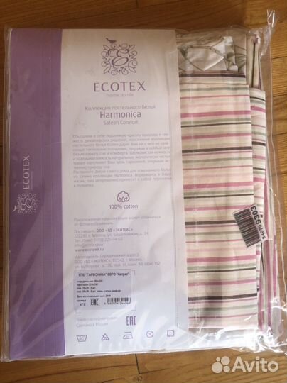Постельное белье евро 100 хлопок