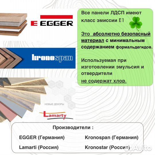 Шкаф-купе на эконом бесплатная доставка