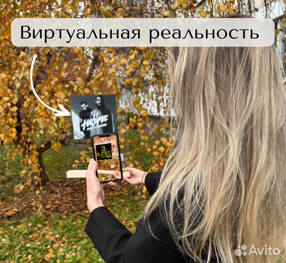 Фото с рамкой / Лучший подарок