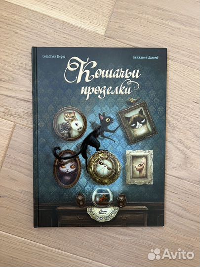 Книги для детей