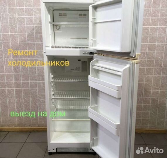 Ремонт холодильников
