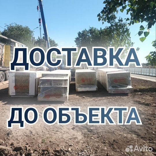 Сендвич панели минвата 200мм