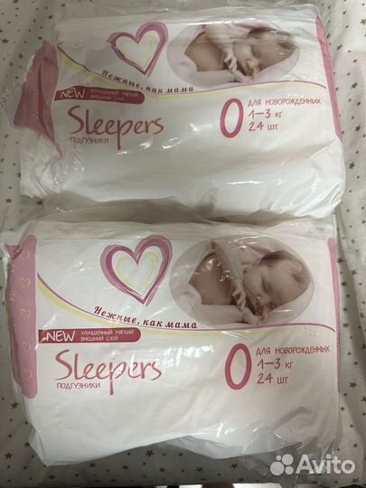 Подгузники трусики 1-3 кг