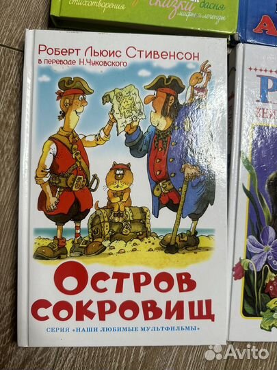 Детские книги