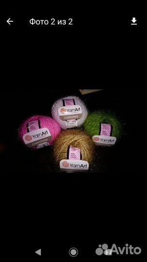 Пряжа Christmas