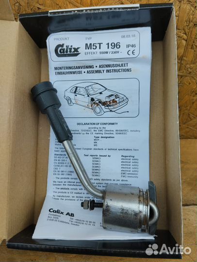 Подогрев двигателя calix