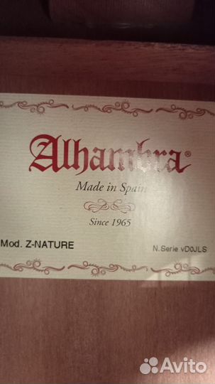 Классическая гитара