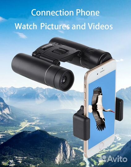 Бинокль 200x25 5000м BAK4 с креплением смартфона