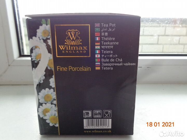 Заварной чайник (Англия)