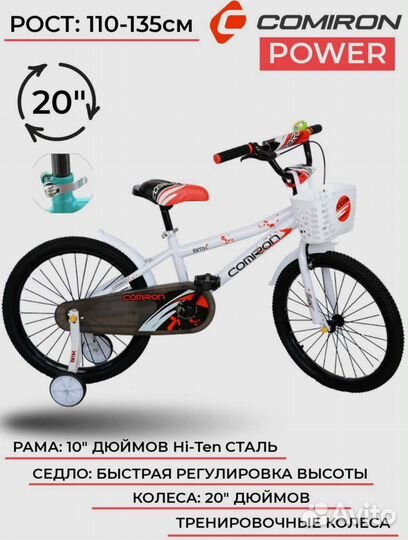 Детские велосипеды (Новые в коробках)