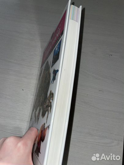 Книга