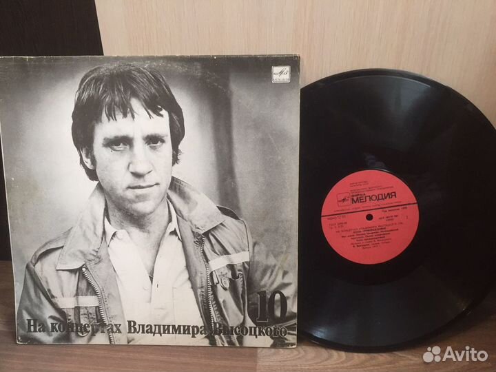 Кони привередливые Владимир Высоцкий винил пластин
