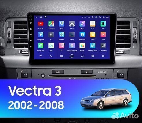 Штатная магнитола Opel Vectra C 2002-2008 1-16