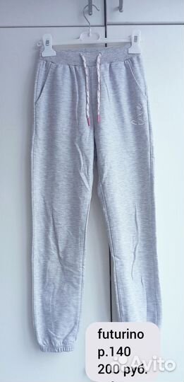 Одежда для девочки 146