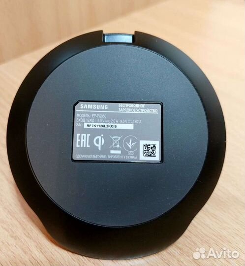 Samsung fast charge ep-pg 950