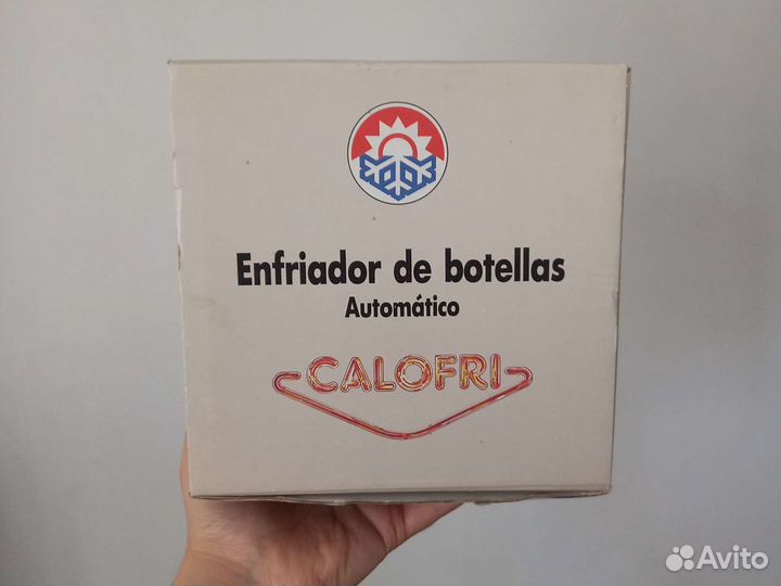 Охладитель для бутылок новый про-во Испания