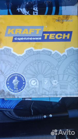 Сцепление комплект