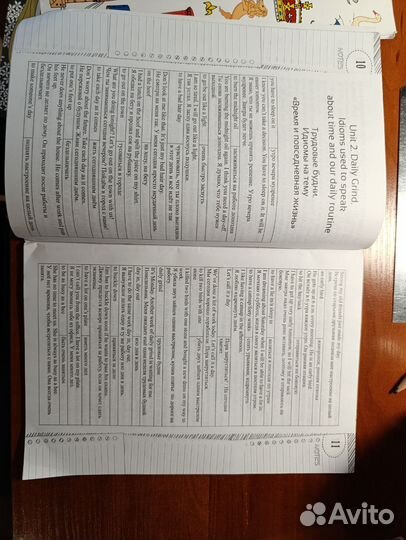 Рабочая тетрадь по английскому идиомы