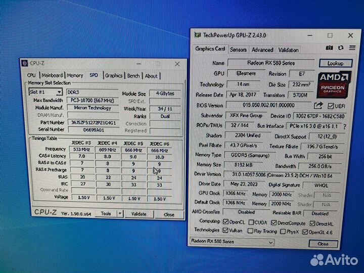 Игровой компьютер
