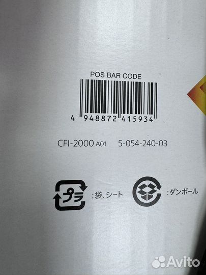 Sony PlayStation 5 Slim disk, новая, 2000А01