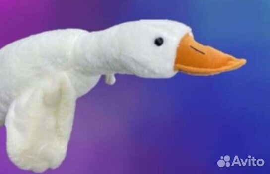 Гусь обнимусь 90 см