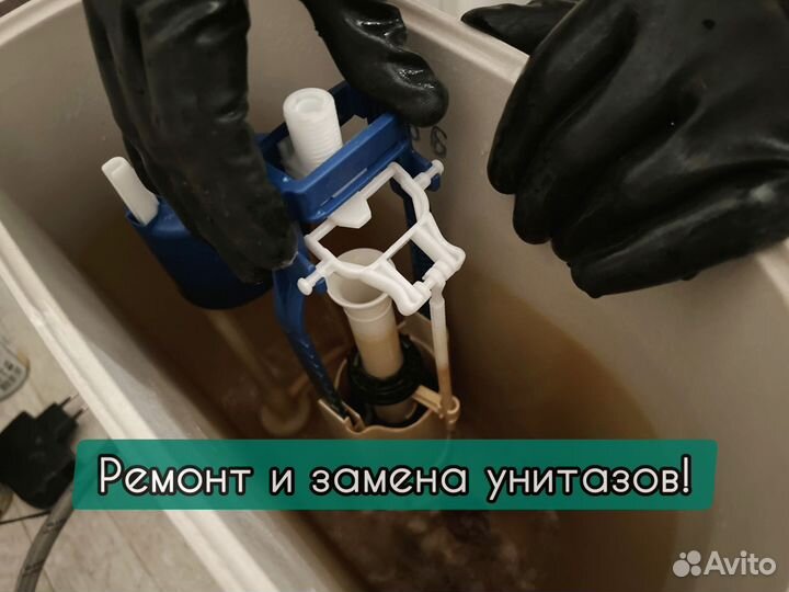 Сантехник Гатчина. Частные мастера. Срочный выезд