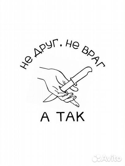 Тату мастер, художник