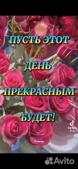 Цветы
