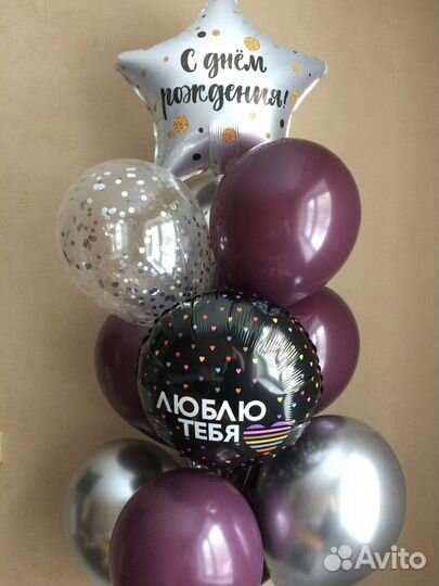 Гелиевые шары 