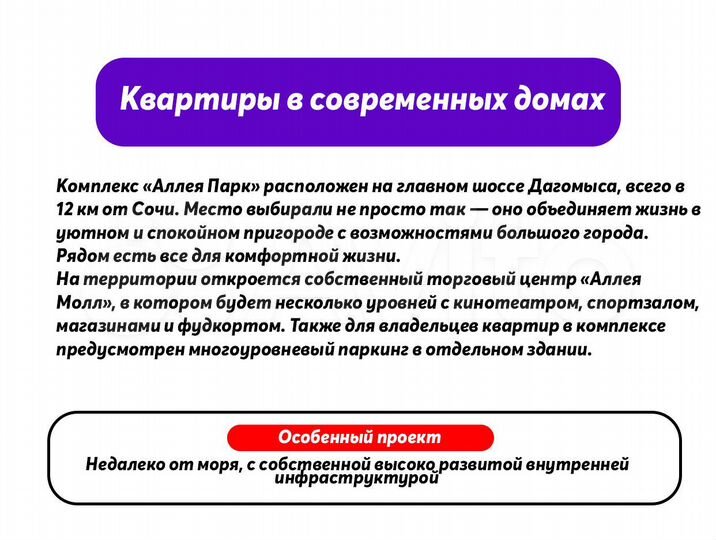 1-к. квартира, 29,9 м², 16/20 эт.