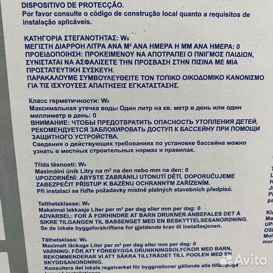 Каркасный бассейн BestWay SteelPro 305x76см