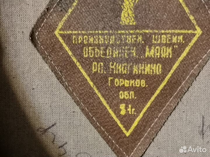 Фуражка СССР сгпту