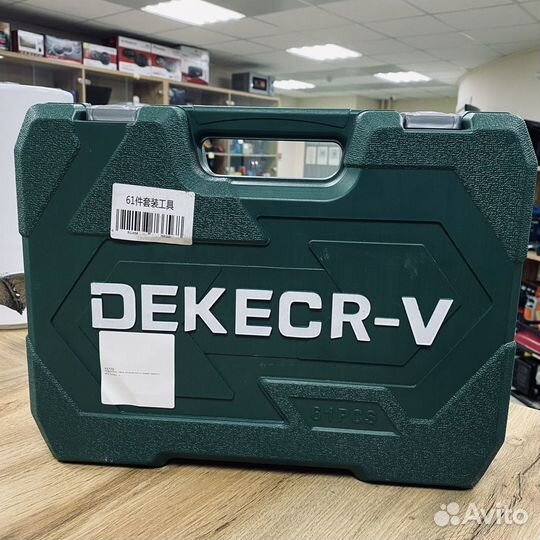 Набор инструментов dekecr 61 предмет