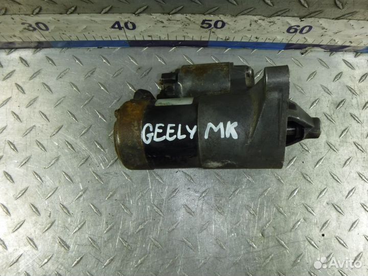 Стартер Geely MK