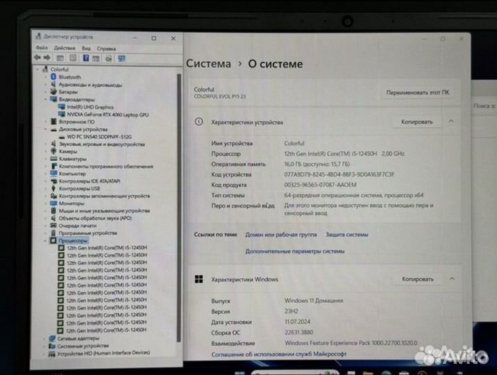 Игровой ноут 144Гц RTX4060 140W Core i5 12450H