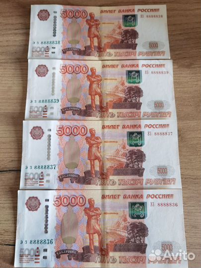 Красивые номера