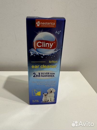 Лосьон для ушей Cliny для кошек и собак