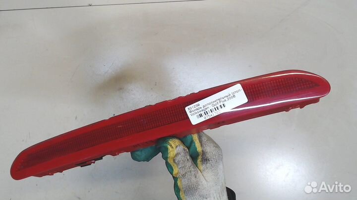 Фонарь (стоп-сигнал) Volkswagen Golf Plus, 2006