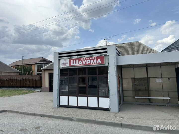 Бутка шаурма