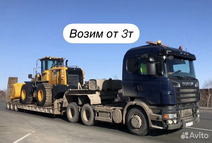 Контейтеровоз