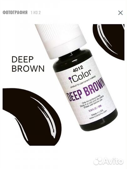 Новый пигмент для перманента и татуажа icolor