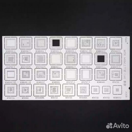 Трафареты для bga под заказ